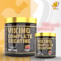 فايكنج كومبليت كرياتين نكهة توت العليق 300 جرام