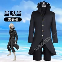 كاستوم داندادان أوكارون