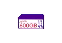 شريحة stc بيانات 600 جيجا 6 شهور بدون استخدام عادل