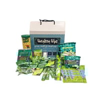 توزيعات اليوم الوطني 58 حبة