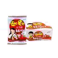 حلاوة سيي ستيك