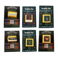 شوكولاتة اليوم الوطني