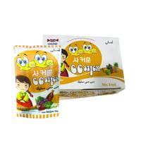 حلاوة سيي ستيك