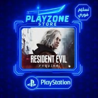 رزدنت ايفل 9 ديلوكس نسخ | Resident Evil 9 Deluxe P...