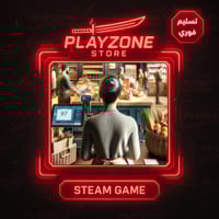 محاكي السوبر ماركت | Supermarket Simulator