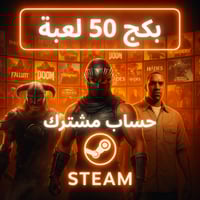 بكج 50+