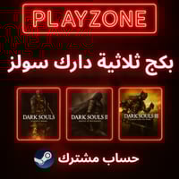 dark souls 1 + 2 + 3