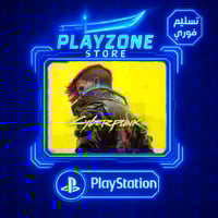 Cyberpunk 2077 | سايبر بانك ps5
