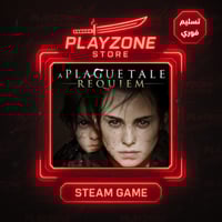 حزمة حكاية الطاعون | A plague Tale Bundel