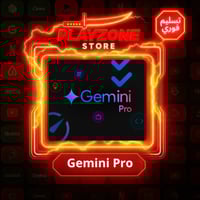 اشتراك جيمني برو 12 شهر | Gemini Pro 12 months