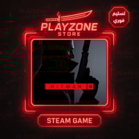 كلاسيك هيتمان | Classic Hitman و هيتمان 3