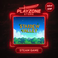 Stardew Valley | ستارديو فالي