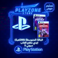 ايدي ملغم العاب ( الباقة المتوسطة ) سوني 5