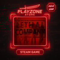 Lethal Company | شركة ليثال