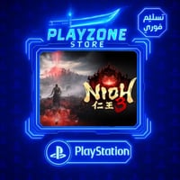 نيوه 3 سوني 5 | Nioh 3 ps5