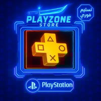 بلس سوني 4 إضافي سنة