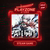 Ai Limit | اي ليميت