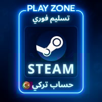 حساب ستيم تركي