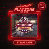 WORKSHOP SIMULATOR | محاكي ورشة العمل