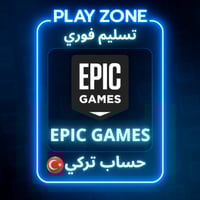 ايبك قيمز تركي