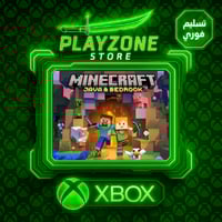 ماينكرافت جافا + بيدروك |مايكروسوفت PC Minecraft ح...