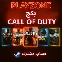 بكج كود +69 لعبة