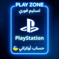 حساب سوني اوكراني