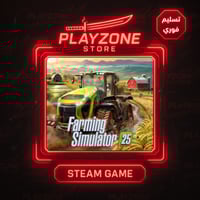 Farming Simulator 25 | محاكي المزرعة 25