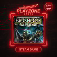 BioShock | بايوشوك