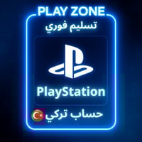 حساب سوني تركي