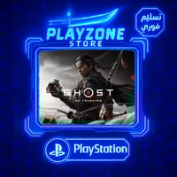 Ghost of Tsushima PS5 & PS4