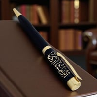 قلم فاخر اسود ذهبي محفور بالاسم للتخرج والهدايا ال...
