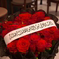 تنسيق باقة ورد طبيعي روز وبيبي روز مع تغليف فاخر و...