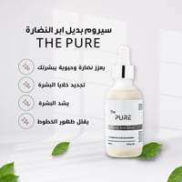 ذا بيور سيروم بديل ابر النضارة 60 مل