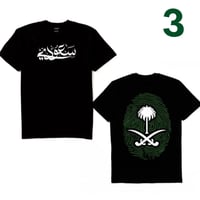 عرض اليوم الوطني