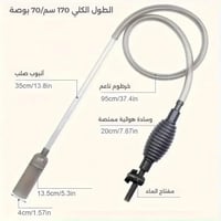 شراقة متعددة الاستخدامات