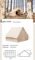 خيمة كبيرة قابلة للنفخ 2*3