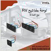 لوحة مفاتيح مع انارة