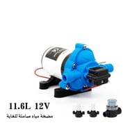 مضخة ماء أتوماتيك