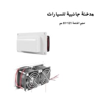 شفاط تهويه جانبي