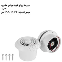 شفاط تهوية دائري مضيء