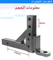 هوك متعدد المستويات
