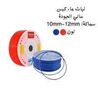 لي ماء كبس عالي الجودة