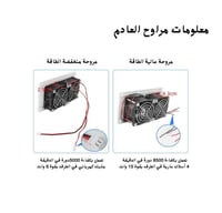 شفاط تهويه جانبي