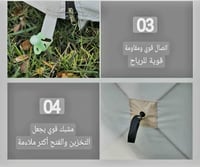 رواق الرحلات المطور