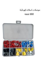 موصلات أفياش كهربا