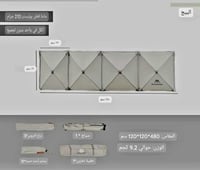 رواق الرحلات المطور