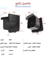 مدخل فيش كهربائي صناعي