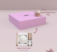 عبوة ماتشا (30g) + ادوات اعداد الماتشا