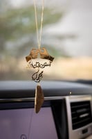 تعليقه سياره كسره عود مع رسم يدين عشق للأبد